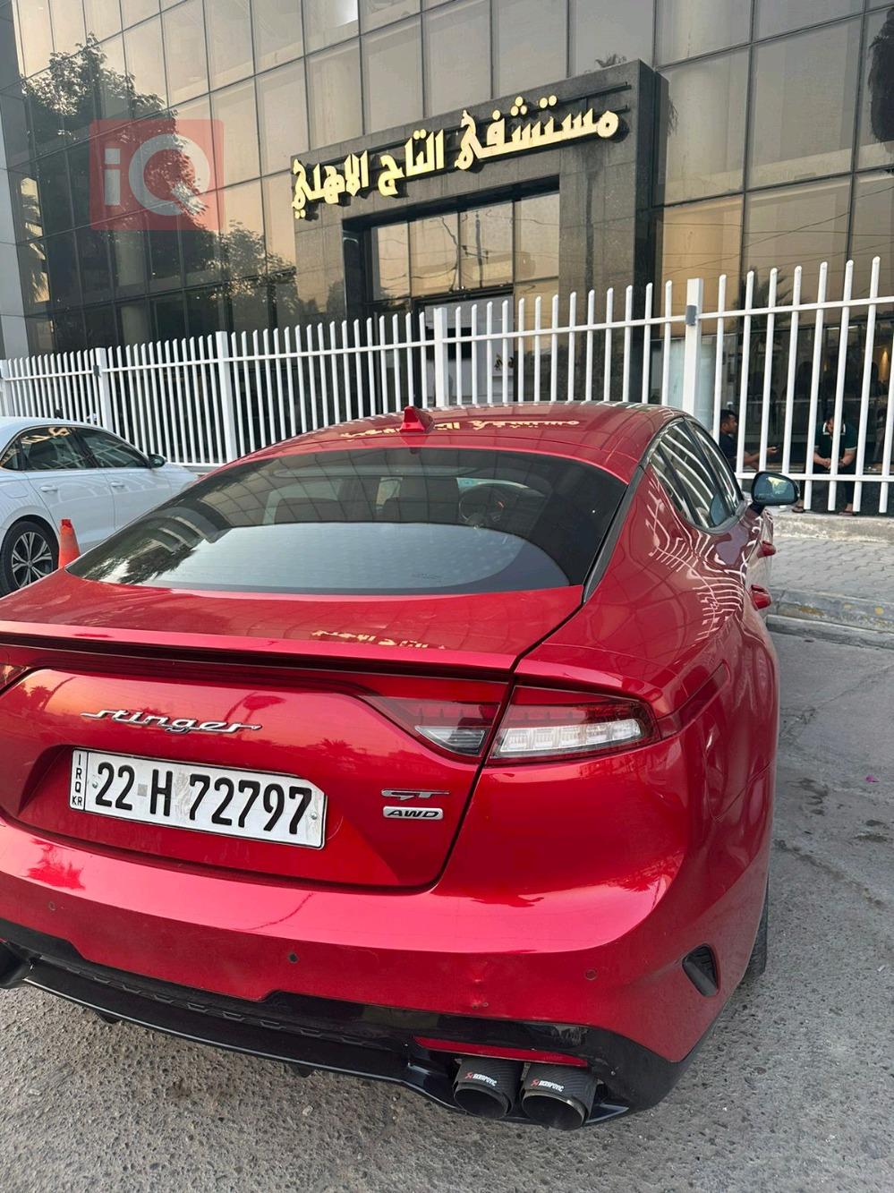 Kia Stinger